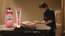 二宮和也が、女性の髪のダメージケアに高いプライドを持つ“パンテーンの化身”を熱演 - 画像一覧（2/7）