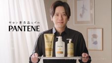 二宮和也が、女性の髪のダメージケアに高いプライドを持つ“パンテーンの化身”を熱演 - 画像一覧（7/7）
