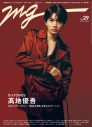 SixTONES髙地優吾『MG』ソロで表紙＆巻頭グラビアに初登場！グループの現在、ソロ曲について語る - 画像一覧（2/10）