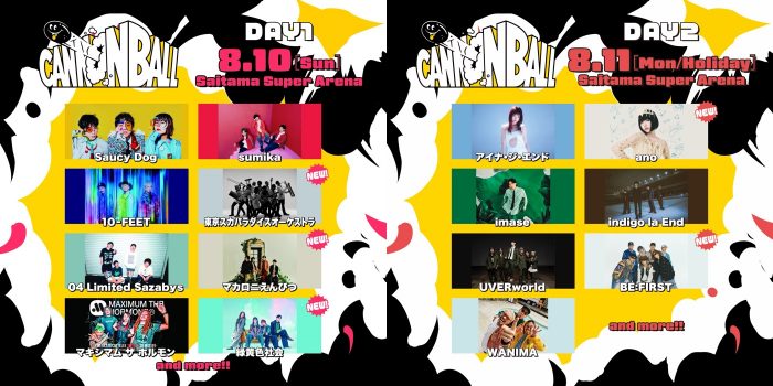 スカパラ、マカロニえんぴつ、緑⻩⾊社会、ano、BE:FIRST！⾳楽フェス『CANNONBALL』出演アーティスト第2弾発表