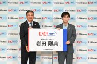 【レポート】岩田剛典、感動の親孝行エピソード披露！「エッフェル塔を見に行って、家族写真を撮ったら母が急に泣き出して…」 - 画像一覧（1/30）