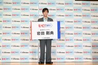 【レポート】岩田剛典、感動の親孝行エピソード披露！「エッフェル塔を見に行って、家族写真を撮ったら母が急に泣き出して…」 - 画像一覧（4/30）