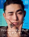 timelesz橋本将生、猪俣周杜、篠塚大輝『MEN’S NON-NO』初登場にして初表紙 - 画像一覧（2/2）