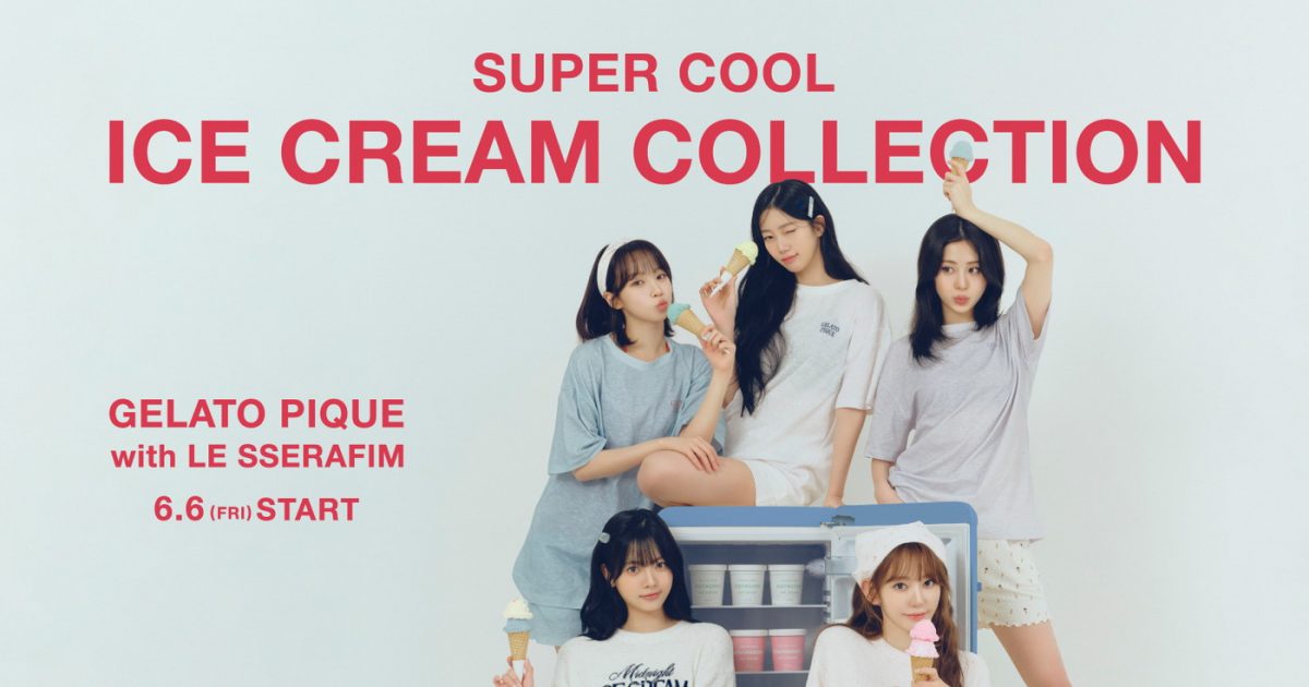 LE SSERAFIM、ジェラート ピケ夏の新作を着こなす – THE FIRST TIMES