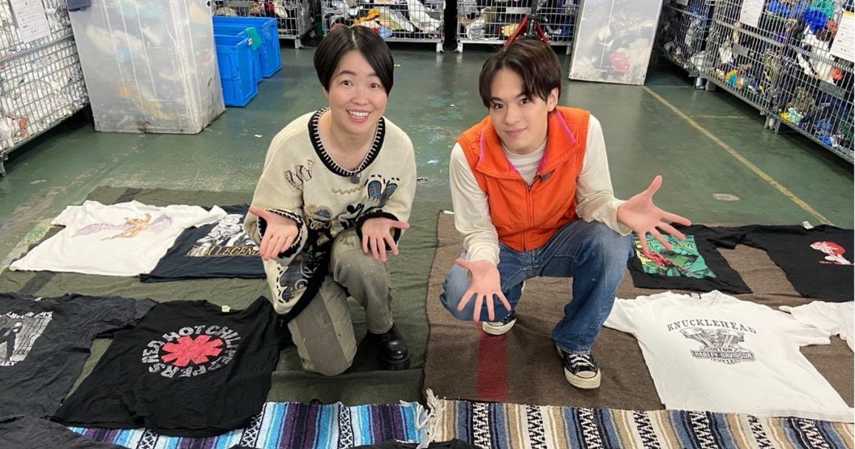 Travis Japan松倉海斗、日テレ『一攫千金！宝の山』に初参戦