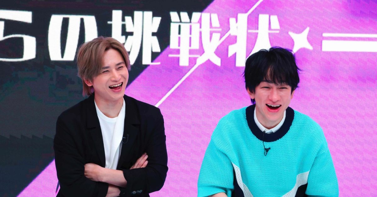 KinKi Kids堂本光一×SUPER EIGHT横山裕がMC担当！カンテレ特番『未知