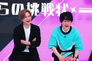 KinKi Kids堂本光一×SUPER EIGHT横山裕がMC担当！カンテレ特番『未知なるニブイチ』放送決定 - 画像一覧（3/3）