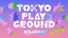 アジア各地で注目を集めるアーティストが集結！音楽イベント『TOKYO PLAYGROUND #1』開催決定 - 画像一覧（5/8）