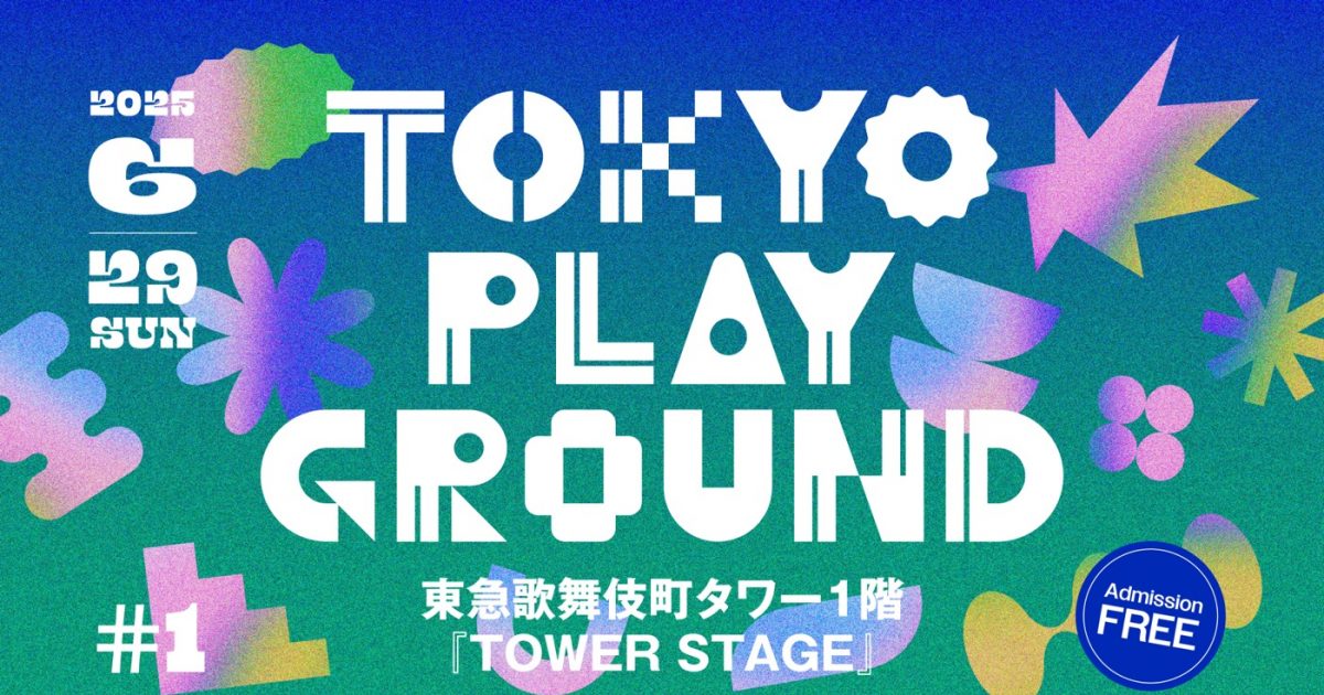 アジア各地で注目を集めるアーティストが集結！音楽イベント『TOKYO