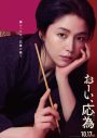 King & Prince髙橋海人、時代劇に初挑戦！長澤まさみ主演映画『おーい、応為』に出演決定 - 画像一覧（2/2）