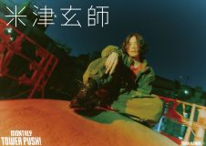 米津玄師「Plazma」×『機動戦士Gundam GQuuuuuuX』フォトスポット展示＆ライブ写真展開催決定