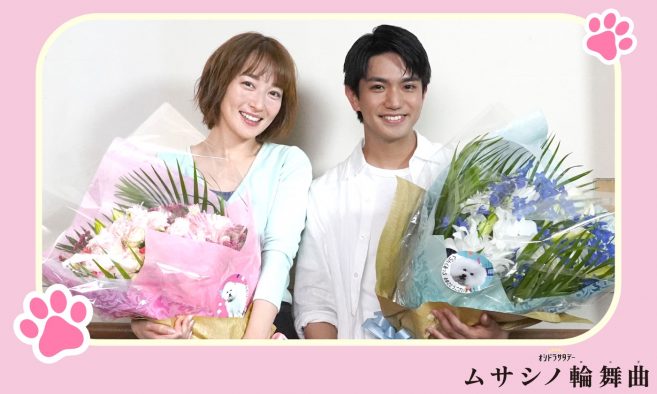 正門良規（Aぇ! group）主演ドラマ『ムサシノ輪舞曲』がクランクアップ！「寂しいよ！」（SixTONES髙地優吾）