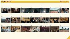 Leina、“カロリーメイト”WEB動画に楽曲を書き下ろし！高校生の等身大の想いに寄り添う - 画像一覧（11/14）