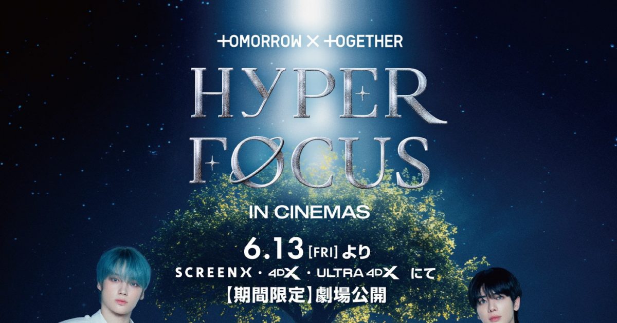 【ももか様】TOMORROW X TOGETHER HYPER FOCUS ももか様】TOMORROW X TOGETHER HYPER FOCUS ニュース ｜ TOMORROW X
