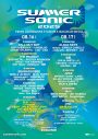 『SUMMER SONIC 2025』AI、アイナ・ジ・エンド、RIP SLYME、iriら追加出演アーティスト発表 - 画像一覧（1/2）
