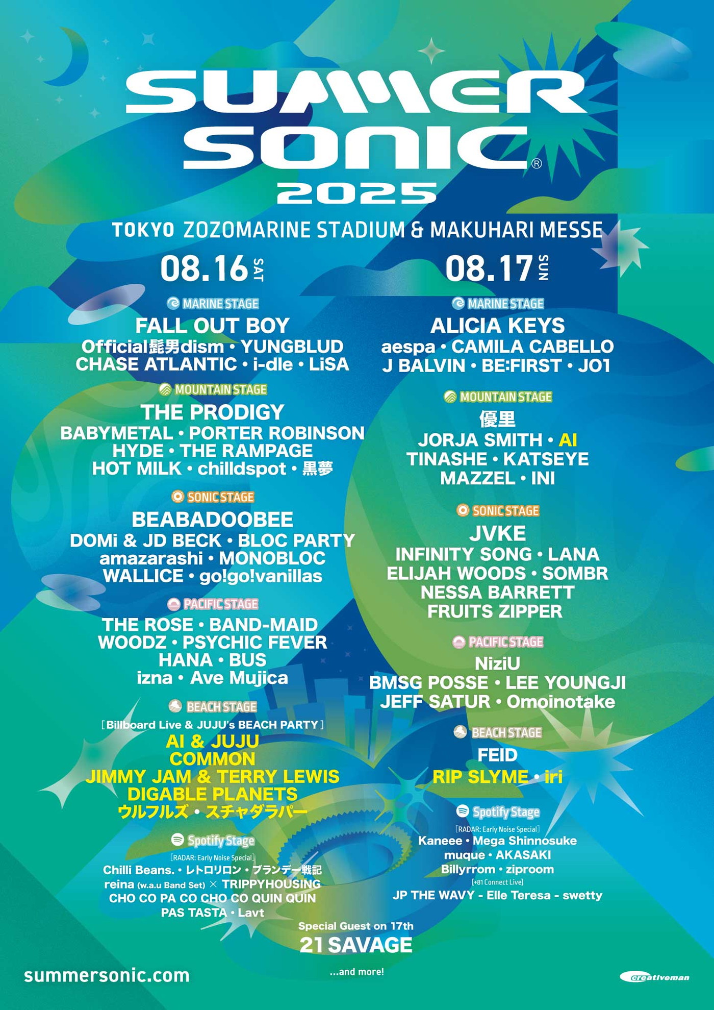 『SUMMER SONIC 2025』AI、アイナ・ジ・エンド、RIP SLYME、iriら追加出演アーティスト発表