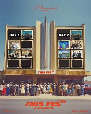 [Alexandros]主催フェス『THIS FES ’25 in Sagamihara』第1弾出演アーティスト発表！くるり、10-FEET、MY FIRST STORYら7組