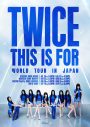 TWICEワールドツアー日本公演詳細＆チケット最速受付スケジュールを発表 - 画像一覧（1/1）