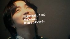 BE:FIRST・JUNON＆LEOが作詞した楽曲の一部が“サントリー生ビール”新WEBムービーにて公開 - 画像一覧（44/50）