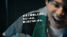 BE:FIRST・JUNON＆LEOが作詞した楽曲の一部が“サントリー生ビール”新WEBムービーにて公開 - 画像一覧（45/50）
