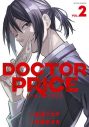 ドラマ『DOCTOR PRICE』追加キャストに北山宏光らが決定！メインビジュアル＆キャストコメント解禁 - 画像一覧（10/11）