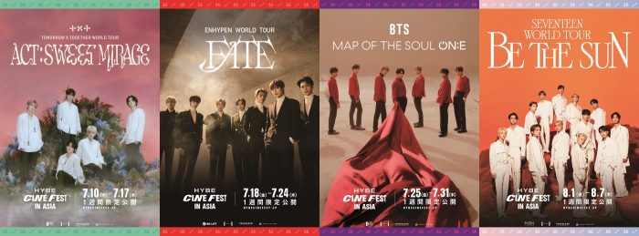 BTS、SEVENTEEN、TXT、ENHYPENのコンサート映像が楽しめる映画祭『HYBE CINE FEST IN ASIA』開催決定