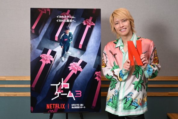 手越祐也『イカゲーム』大使に就任