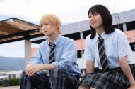 IMP.佐藤新×渡邉美穂W主演映画『青春ゲシュタルト崩壊』本編冒頭映像解禁。「学校って水槽みたい」 - 画像一覧（2/3）