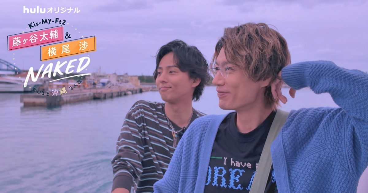 【ダウンタウン浜田・キスマイ藤ヶ谷＆横尾 着用】　ラピーヌ　スカジャン　L 浜ちゃんとキスマイの藤ケ谷太輔氏＆横尾渉氏がMBS「ごぶごぶ」でご