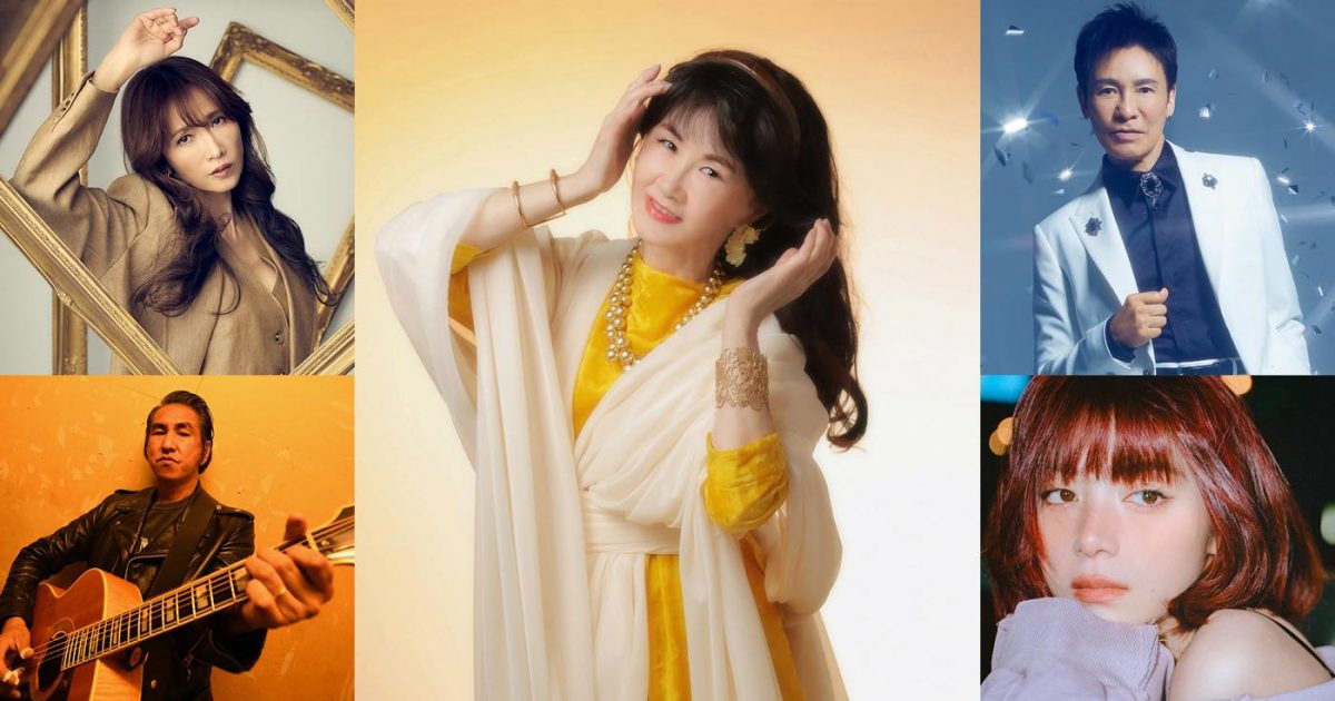 中島みゆき的アジアンカバーズ 20250613_dm-1130007-1200x630.jpg