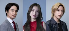 Kis-My-Ft2が主題歌に決定!トリンドル玲奈主演ドラマ『レプリカ 元妻の復讐』共演陣情報解禁 - 画像一覧（1/5）