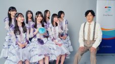 稲垣吾郎と乃木坂46が共演！乃木坂46新曲「真夏日よ」を使用したSmartNews新TVCM公開 - 画像一覧（2/11）