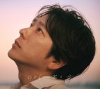 二宮和也、スキマスイッチ「未来花」レコーディング映像公開！カバーアルバム収録曲 - 画像一覧（2/3）