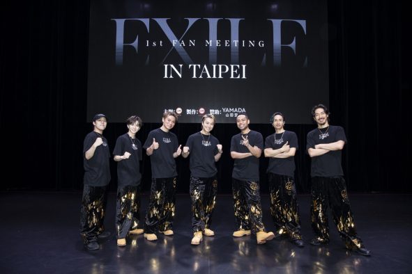 【レポート】EXILE、台北で初のファンミーティング開催！「またすぐに戻ってきます」（TAKAHIRO）