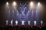 【レポート】EXILE、台北で初のファンミーティング開催！「またすぐに戻ってきます」（TAKAHIRO） - 画像一覧（7/9）