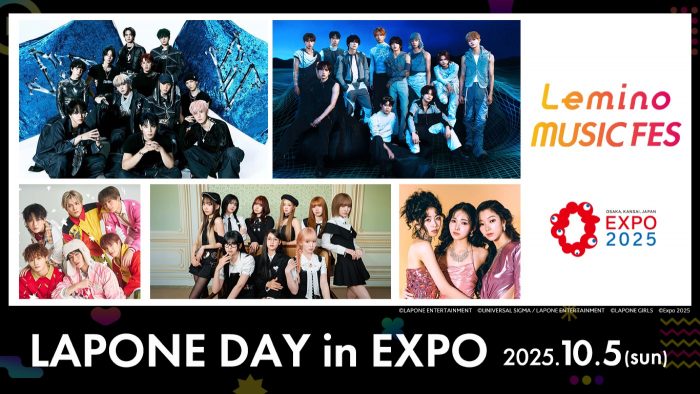 JO1、INI、DXTEEN、ME:I、IS:SUE出演！『Lemino MUSIC FES』初日は「LAPONE DAY in EXPO」