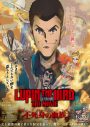B’zの主題歌に乗せて、ルパン一味の運命が加速！『LUPIN THE IIIRD THE MOVIE 不死身の血族』映画版MV公開 - 画像一覧（11/11）