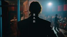 SUPER BEAVERの新曲「主人公」MVプレミア公開決定！フジテレビ系『めざましテレビ』テーマソング - 画像一覧（2/3）
