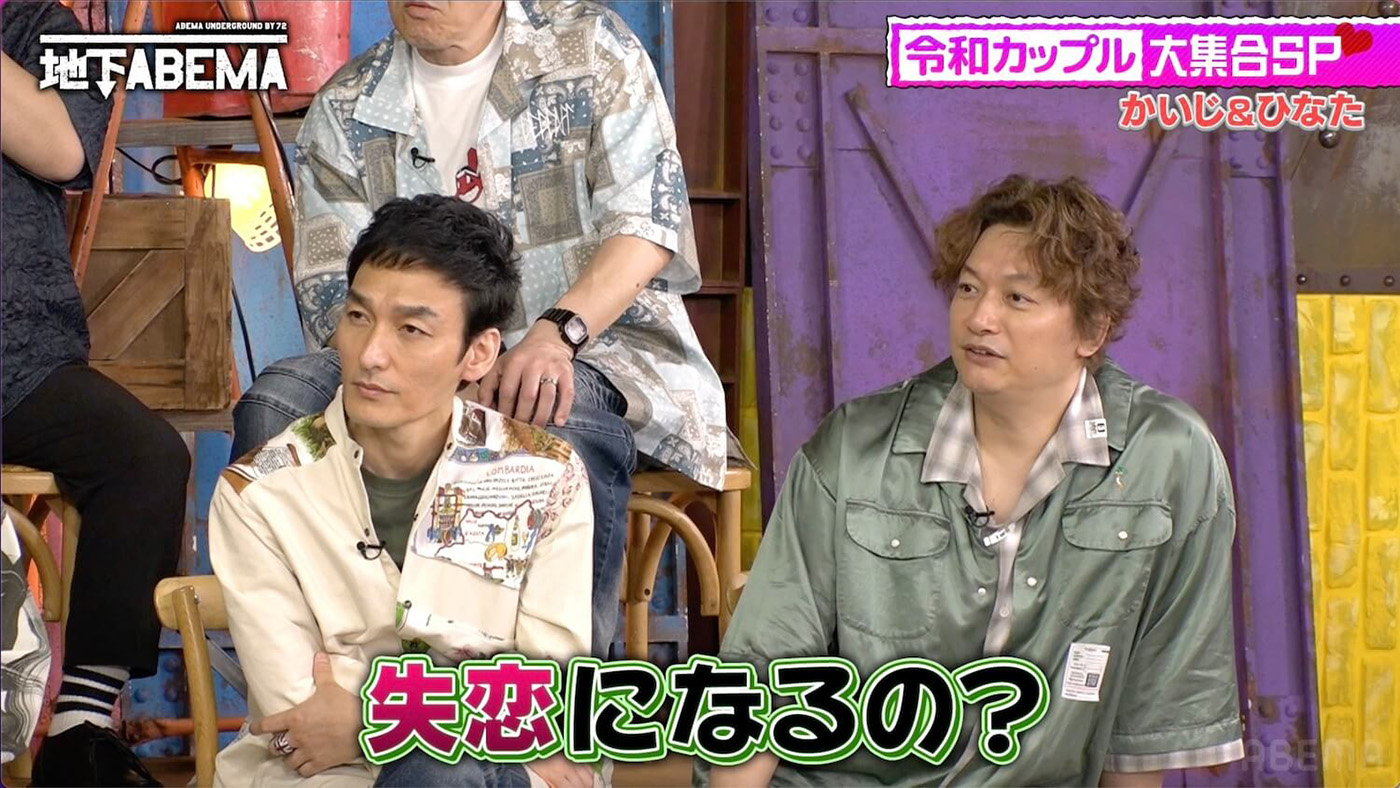 SNSで見つけた推しと付き合った女性に稲垣＆草彅＆香取が仰天！【ななにー 地下ABEMA】