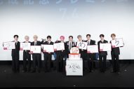 【レポート】JO1ドキュメンタリー映画プレミア試写会に登壇！「11人とJAMだからこそのJO1」 - 画像一覧（2/6）