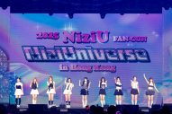 【ライブレポート】NiziU初の香港単独公演開催！「皆さんとお会いできて幸せです！」（MAKO） - 画像一覧（1/22）