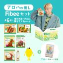 超特急が“腸特急”に！ミツカン“Fibee”とのコラボでMV公開をかけた企画に挑戦 - 画像一覧（20/28）