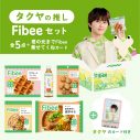 超特急が“腸特急”に！ミツカン“Fibee”とのコラボでMV公開をかけた企画に挑戦 - 画像一覧（24/28）