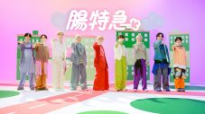 超特急、わずか1時間で8,888リポストCP達成と“腸話題”に！“Fibee”スペシャルコラボMV公開決定 - 画像一覧（1/25）