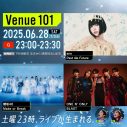 『Venue101』ano、櫻坂46、ONE N’ ONLYが登場！「思い出に残っているキッズソング」を回答 - 画像一覧（1/2）