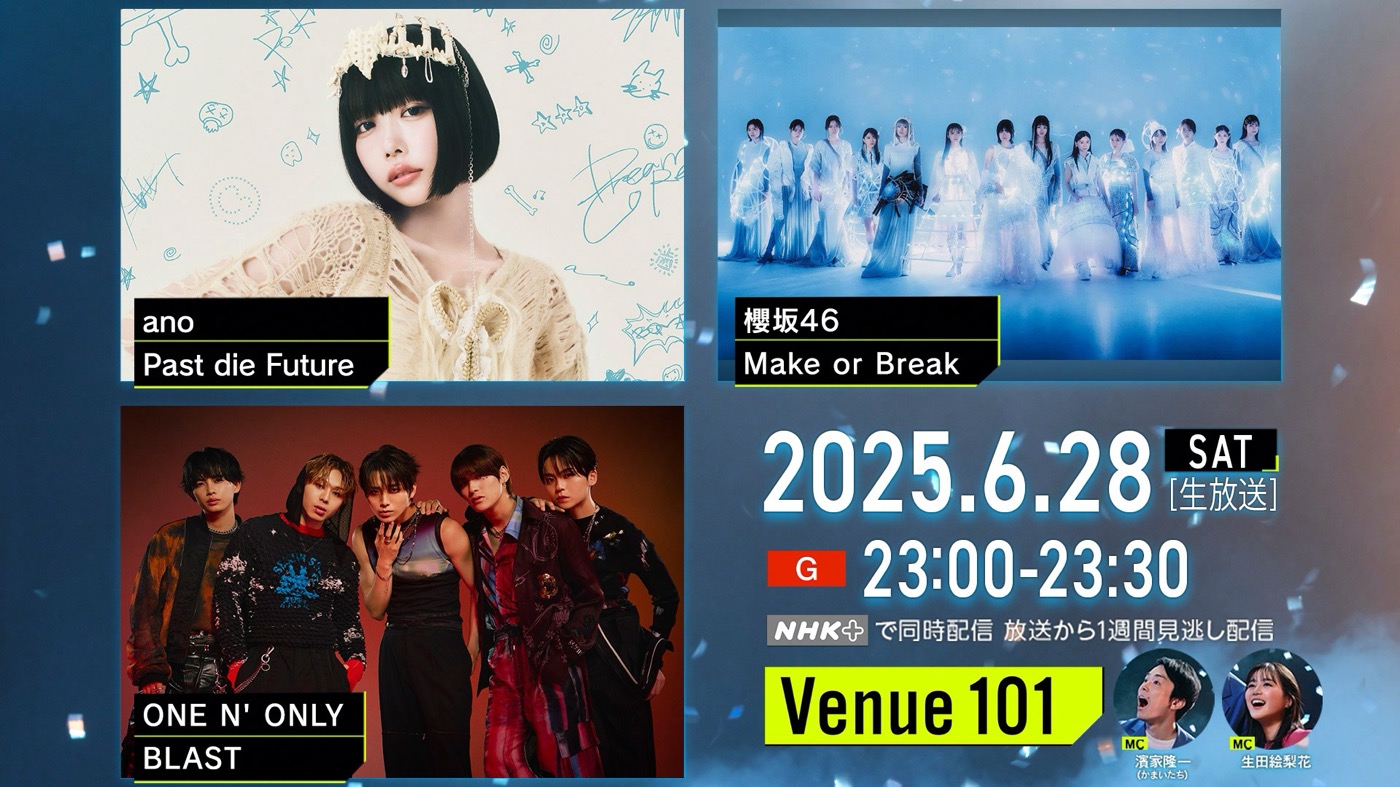 『Venue101』ano、櫻坂46、ONE N’ ONLYが登場！「思い出に残っているキッズソング」を回答