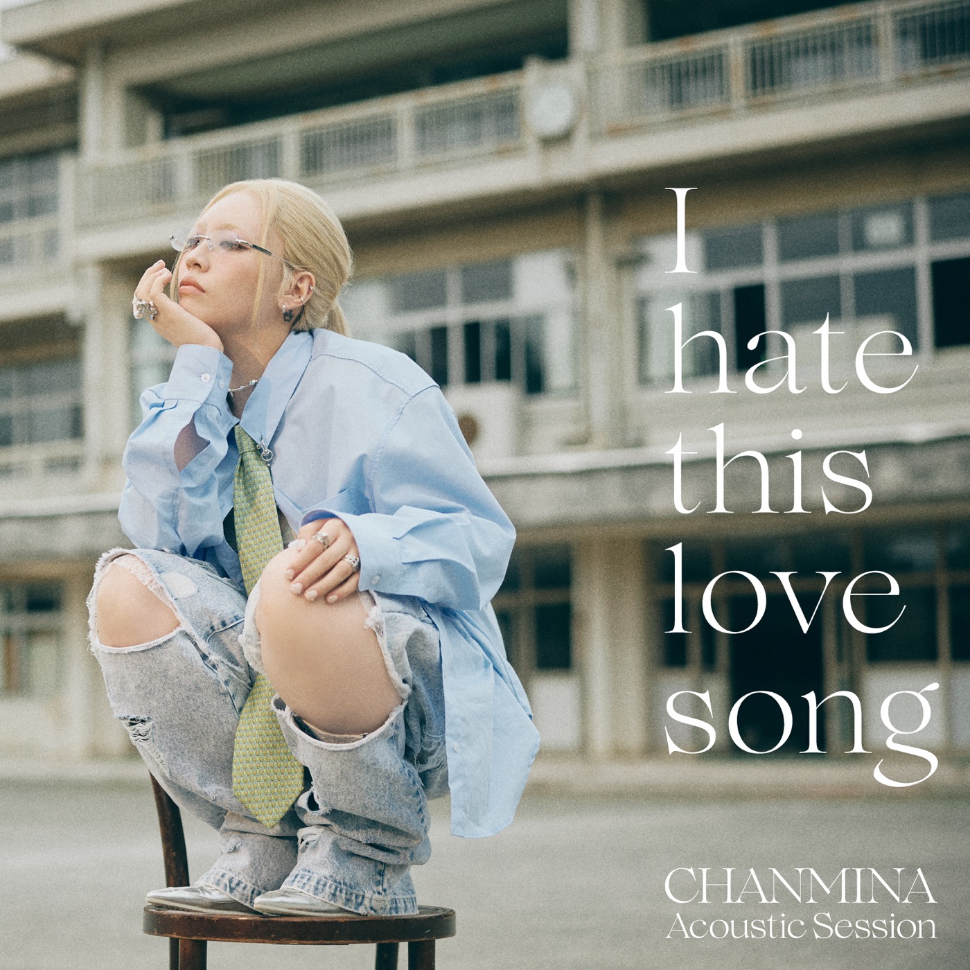 ちゃんみな 「I hate this love song（Acoustic Session）」配信スタート！バンドと弦楽四重奏を起用 - 画像一覧（2/2）