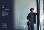 山下智久『OCEANS』表紙に登場！“特別な時計”を語る - 画像一覧（2/2）