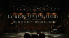 RADWIMPS、ドラマ『あんぱん』主題歌「賜物」スタジオライブのプレミア公開URLを発表 - 画像一覧（1/3）