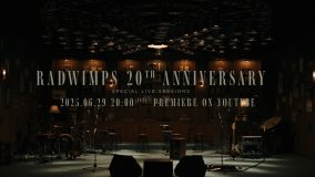 RADWIMPS、ドラマ『あんぱん』主題歌「賜物」スタジオライブのプレミア公開URLを発表